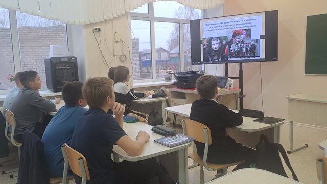 Профилактическая беседа &amp;quot;Экстремизм - угроза человечеству&amp;quot;.