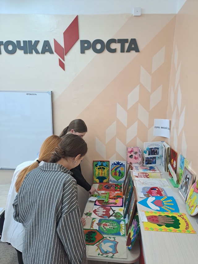 Выставка - конкурс &amp;quot;Символы моей семьи&amp;quot;.