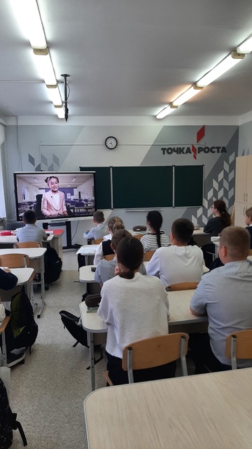 Внеурочное занятие &amp;quot;Разговоры о важном&amp;quot; на тему &amp;quot;Как создать крепкую семью &amp;quot;День отца и День матери&amp;quot;.