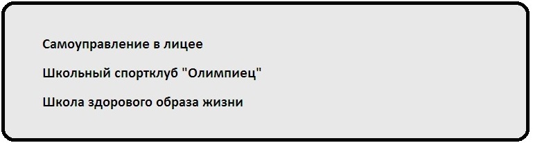 Раздел 5.