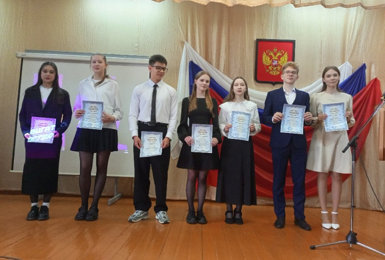 Прошла успешно!.